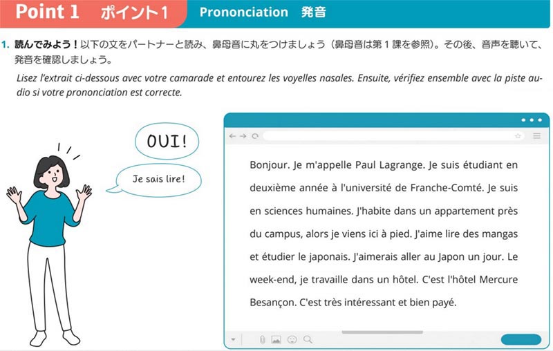 Point 1 / prononciation